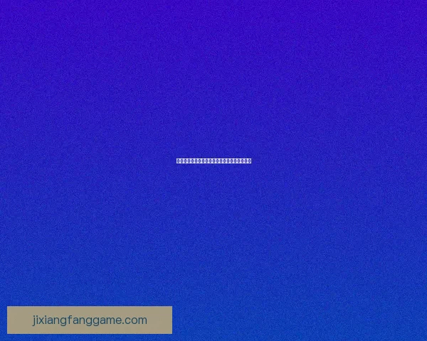 燃爆世界杯竞猜盛宴，让你赢取精彩大奖与荣耀