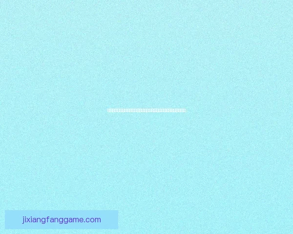 以沉浸式用户体验为核心的世界杯竞猜应用玩法设计与互动机制创新研究