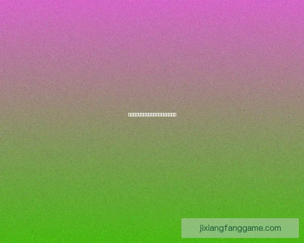 世界杯赛事盘口深度分析与投注策略全攻略