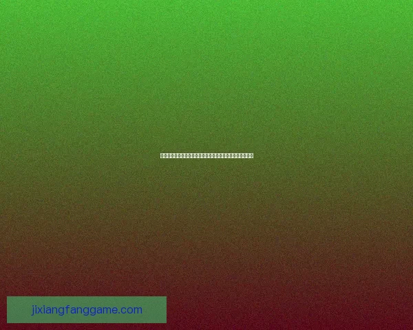 世界杯竞猜安全平台助力用户稳定预测赛事胜负保障数据安全