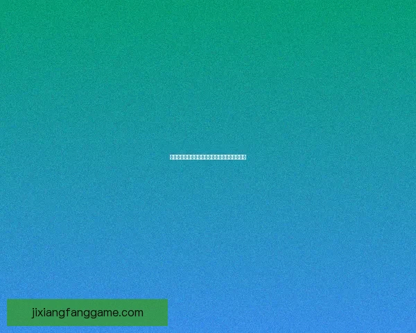 世界杯买球网站安全可靠指南与投注技巧全面解析