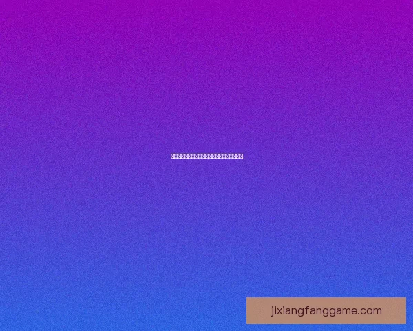 世界杯精彩对决预测比分技巧与夺冠热门全解析