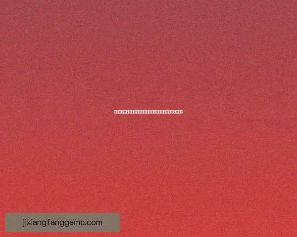 围绕吉祥坊最新地址打造权威导航与安全访问指南全解析与实用技巧分享