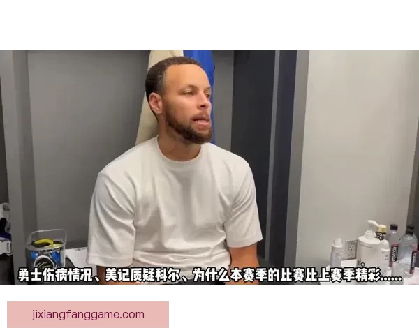 科尔透露穆迪软骨和骨骼无损伤 专家称手术风险较低