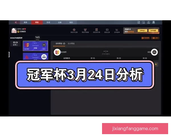 打造全球顶级体育竞猜平台 精准预测 提供全面赛事数据与即时比分分析