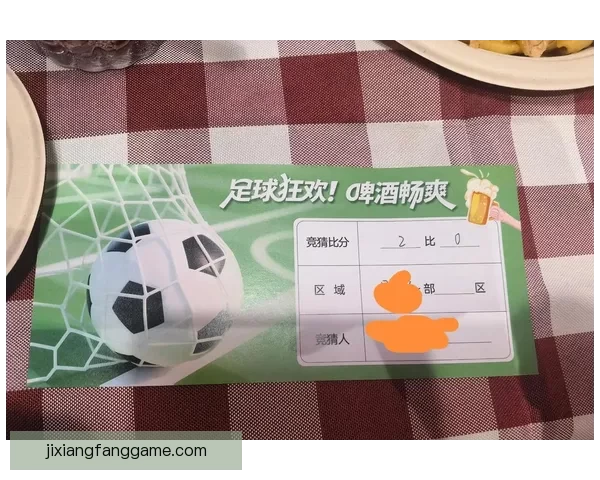 足球竞猜入口全面解析，助您轻松掌握竞猜技巧与投注策略