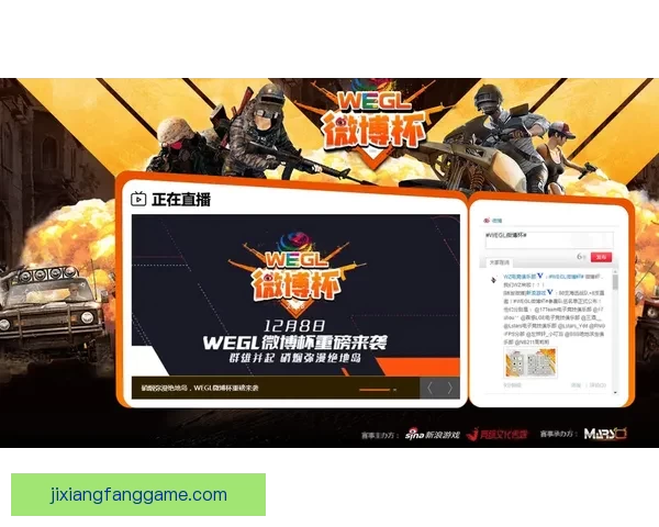 世界杯竞猜游戏规则详解 让你轻松参与全球盛事赢取丰厚奖品