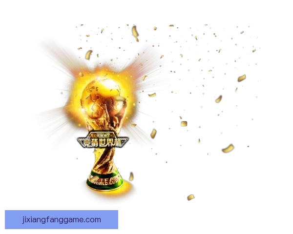 世界杯竞猜签到赢好礼精彩活动等你来挑战