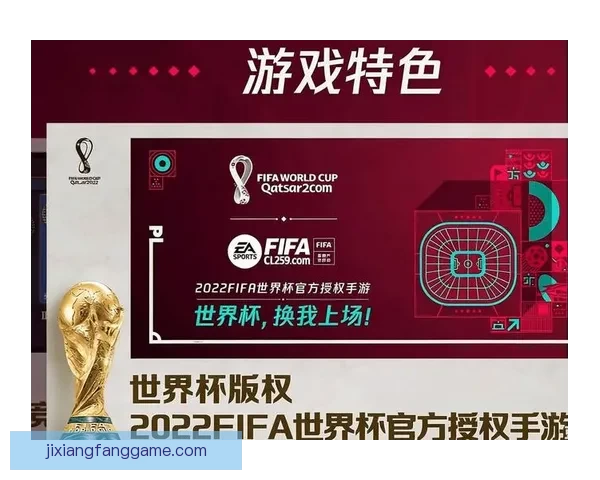 世界杯竞猜胜率提升技巧与实用投注策略全解析
