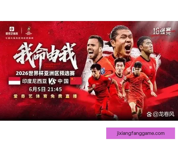 2026世界杯最新竞猜APP免费下载畅玩全场赛事体验 2026世界杯最新竞猜APP免费下载畅玩全场赛事体验