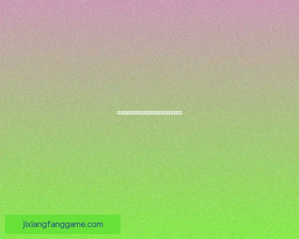申京：球队开局良好应获胜但比赛中突发断电未能理解原因